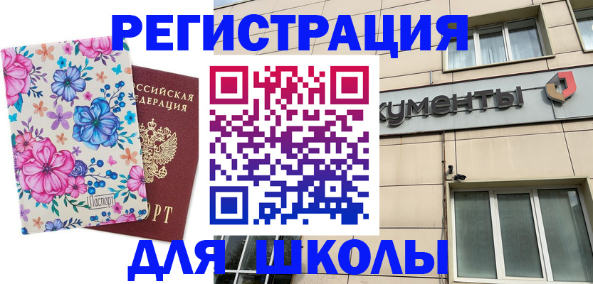 форма 3 в Ростове