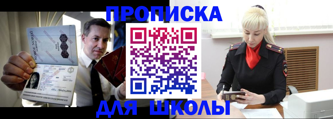 временная регистрация 2025 в Ростове